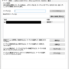 Windows 10 20H2 にアップデートしたら iSCSI ドライブのマウントが消えてしまったので修復した件