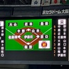 残りなんと27試合です‼️