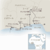 西アフリカ4カ国の旅　その6