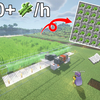 【マイクラ1.21～1.15】簡単&超高効率なサトウキビ自動収穫機の作り方解説！1時間に2100個入手！Minecraft Sugar Cane Farm Tutorial【マインクラフト/ゆっくり実況/JE】