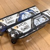 ダイワ ライフジャケット購入 【DF-2207】