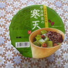 もへじ つぶあん入り宇治抹茶の寒天