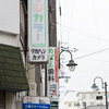 良い色い鮮やか…
