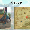 【FF14】黄金人物図鑑 「ムナハヌ」コザマル･カ