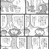 グルメなひとたち
