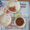 今日の給食