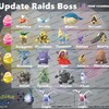 【ポケモンgo】今のレイドポケモンは何？レイドポケモンをまとめてみた