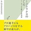 仕事や生活にも活用出来る