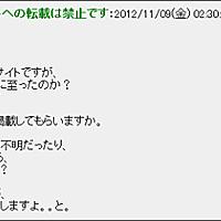 2ちゃんねるまとめサイトとは ウェブの人気 最新記事を集めました はてな