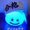 今日から11月。絶対合格をスローガンに社会福祉士試験日まで進んでいきます。