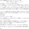 2006年(平成18年)東京大学前期-数学(理科)
