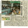【社説】東北新幹線全線開業一周年
