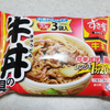 【すき家】 冷凍食品の牛丼の具ってどうなのか気になったので食べ比べ！