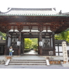 石山寺-西国３３霊場第１３番