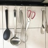 調理器具の最小限化に挑戦！