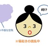 【BBA徒然日記】母の超遅咲きスマホデビューで感じたこと
