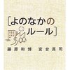 5年前はブログだけで食っていける人になりたかった
