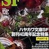 2010年11月号