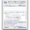 OS X Lion v10.7.4 Update