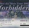 tour 2002 forbidden at Shibuya-AX