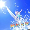 海よ🐬