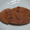 【キャンプ】趣味はアウトドアと言っておく