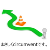 circumvent
