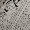 自分の作品の映像化改変で、原作者が思わず漏らした恨み節や肯定一覧（ソースあるものを探す）