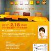 Music Live あとわずか
