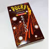 今年も来ました！冬チョコの季節！あなたは何を買う？私は「冬のくちどけポッキー」