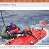 中国の有人深海潜水艇、海洋関連ツイートまとめ（2016年4月〜5月）　「蛟竜」号、2016年の潜水調査を開始