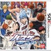 3DSソフト 「黒子のバスケ 勝利へのキセキ」
