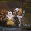 モンハンワイルズ サブキャラ(PC版)４　氷霧の断崖へ♪
