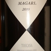 Magari Ca'Marcanda GAJA 2010