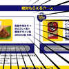 ショック･･･大量のビールをゲットし損ねた話･･･