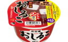 記事を見る
