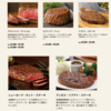 アウトバックステーキ
