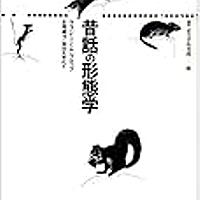 昔話の形態学とは 読書の人気 最新記事を集めました はてな
