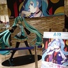 7/9 宝塚と大阪 初音ミク ツアー　 その2