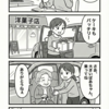 ばあちゃん誕生日