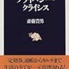 元ビデオ店経営者に聞く「貸出履歴を、令状なしに警察に任意提出するなんて信じられない」