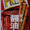 ＰＲＥＴＺ　甘辛醤油たれ／glico