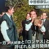 中曽根元首相が死去101歳　在任戦後5位、改憲持論