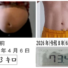 中年男性ダイエット４年２か月経過｜80.3kg→73.4kgの体重推移と運動記録（2026年6月　先月＋1キロ！！）