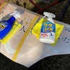 痛車に車まるごとワックススプレーとフクピカトリガー2.0を施工とレビュー！似ている商品に違いがあるのか？