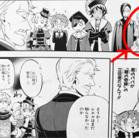 黒執事ファンアート 寄宿学校編 校長目線小説 月下美人の真実 黒執事考察ブログ 黒執事ファンアート 寄宿学校編 校長目線小説 月下美人の真実 黒執事考察ブログ