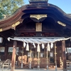 【月曜日恒例】神社参拝してから出勤