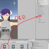 最新版（10/02時点）自動まばたきの実装【VRChat技術情報】