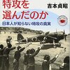 これから読みたい