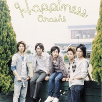 嵐】レア曲を集めた裏ベストアルバム「ウラ嵐マニア」全曲